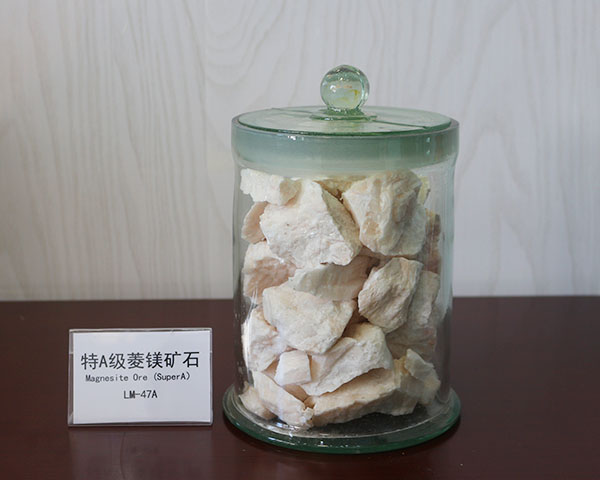 特A级菱镁矿石LM-47A