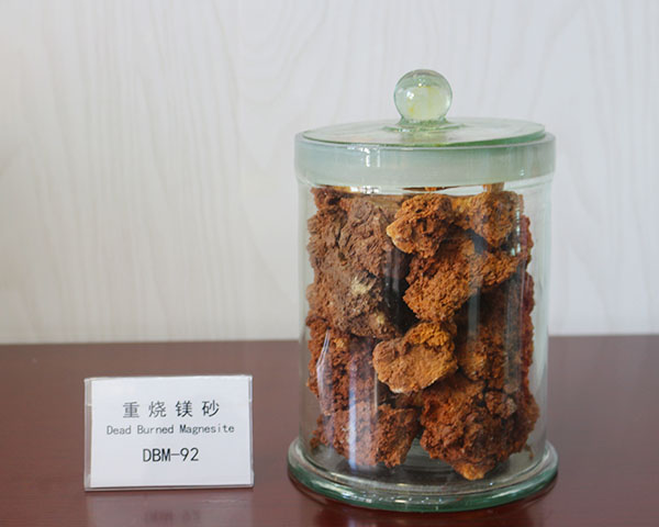 重烧镁砂DBM-92
