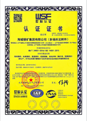企业微信截图_daa44590-c4af-44b9-96f1-41e3d58ef31f.png