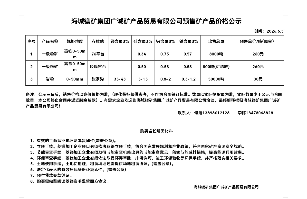 bbb3d83eae8271c626ee57c66124bbec_compress.jpg