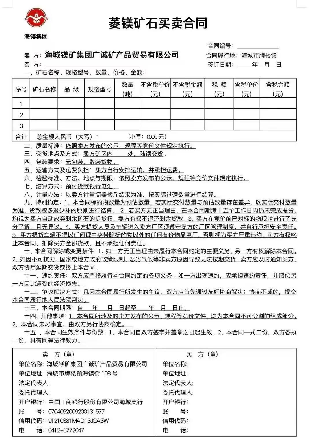 cd215465842752c4634205fba5ce2f4f_compress.jpg