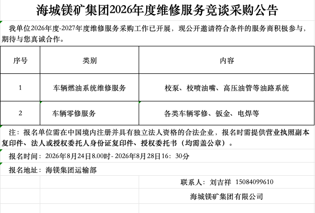 企业微信截图_2720bb12-f895-444e-b4a8-9ac5091119ba.png